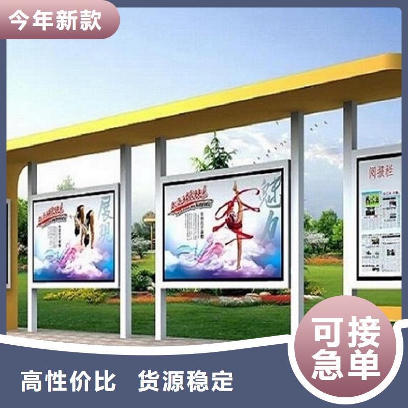 宁波订购智慧型不锈钢公交站台价格
