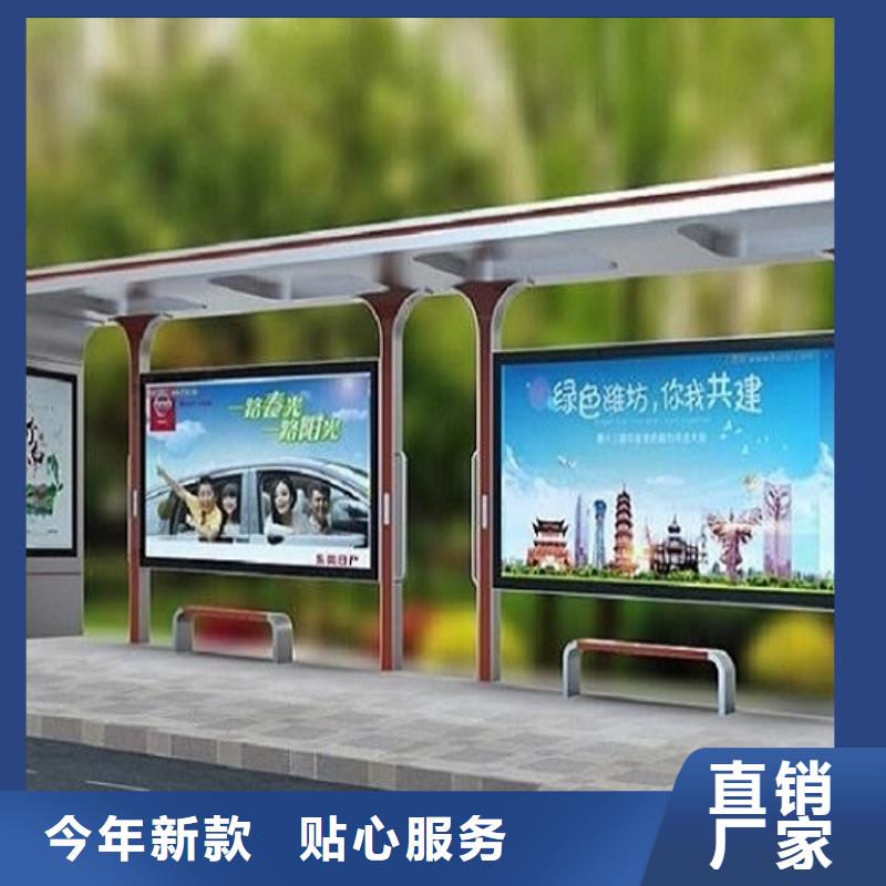 《海南》同城大型不锈钢公交站台支持定制