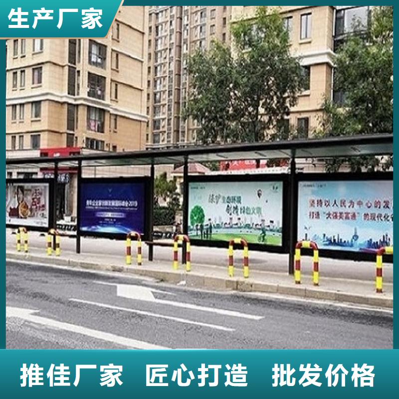 《杭州》经营定制款不锈钢公交站台规格齐全