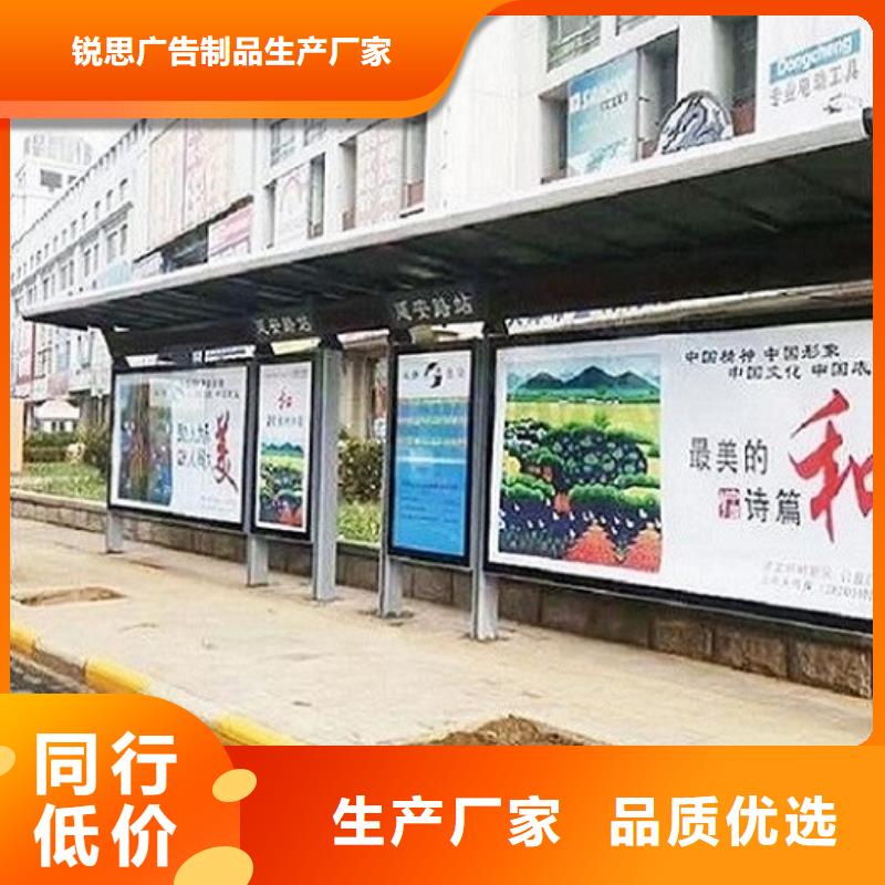 琼中县多功能不锈钢公交站台生产厂家