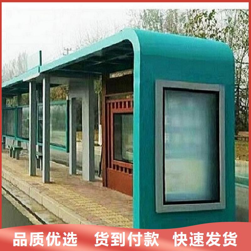 安顺经营新型不锈钢公交站台规格齐全