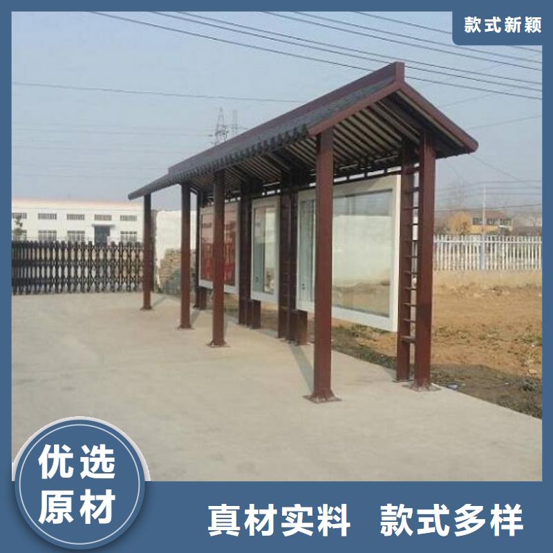 源头厂家【锐思】乡镇不锈钢公交站台图片