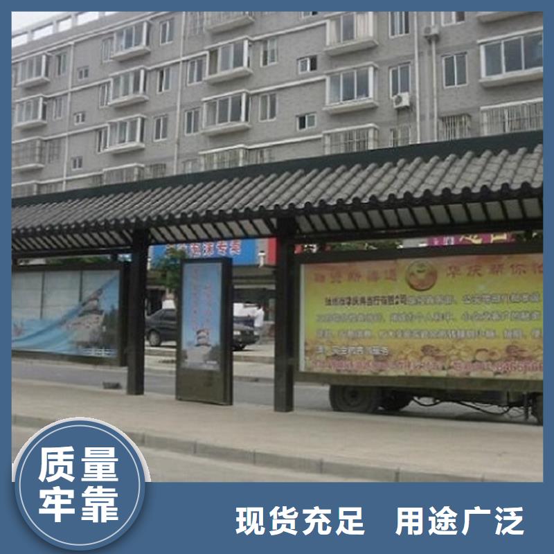 [锐思]临高县热卖款不锈钢公交站台公司