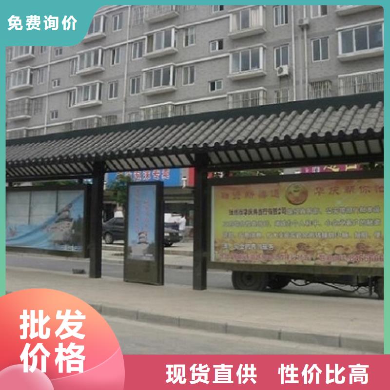 【锐思】保亭县港湾式不锈钢公交站台规格齐全