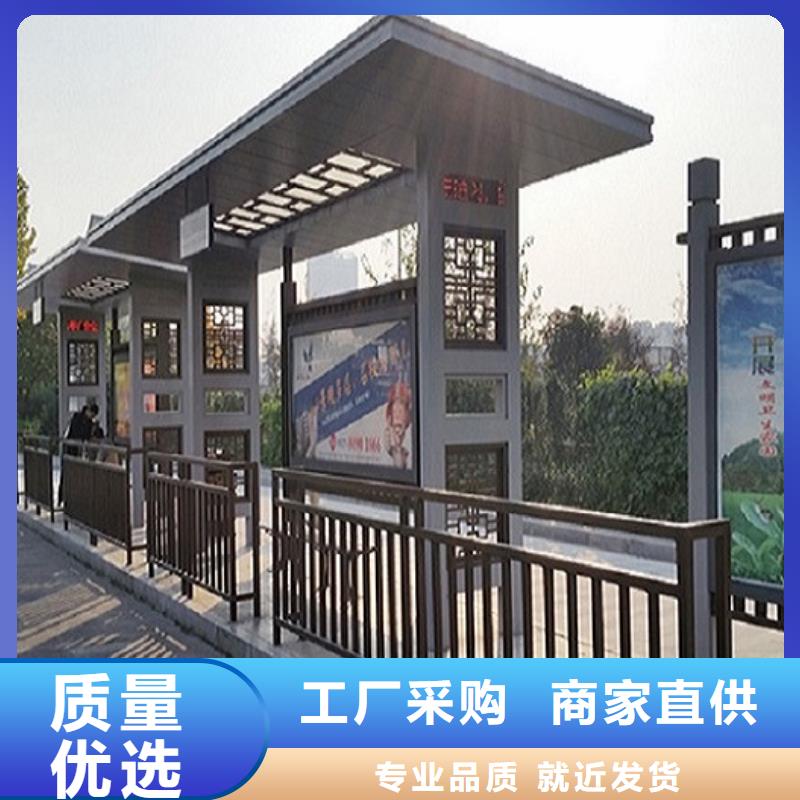 陵水县新型不锈钢公交站台新品推荐
