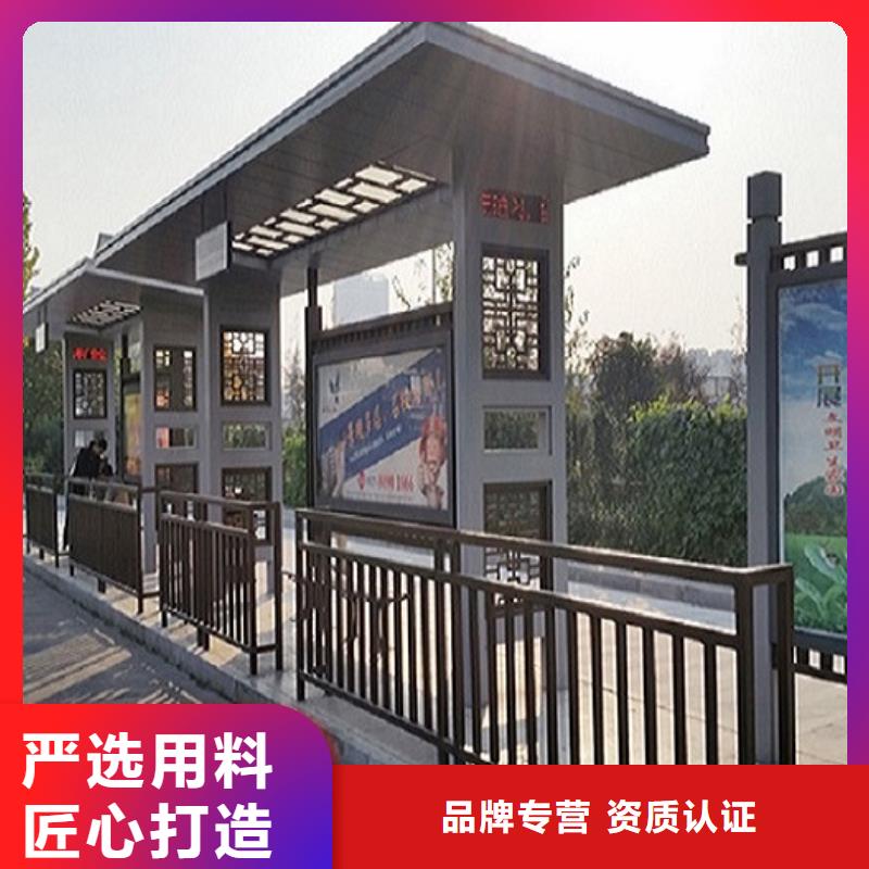 选购【锐思】简易不锈钢公交站台设计独特