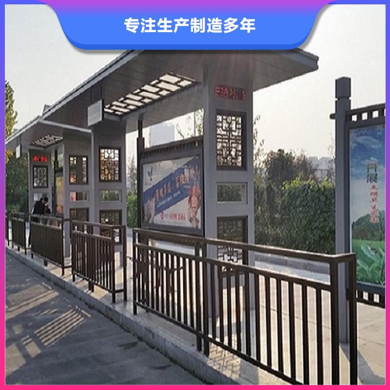 【甘南】询价定制款不锈钢公交站台订制
