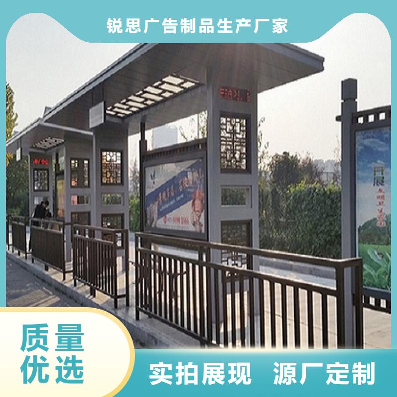 【三亚】当地多功能不锈钢公交站台设计