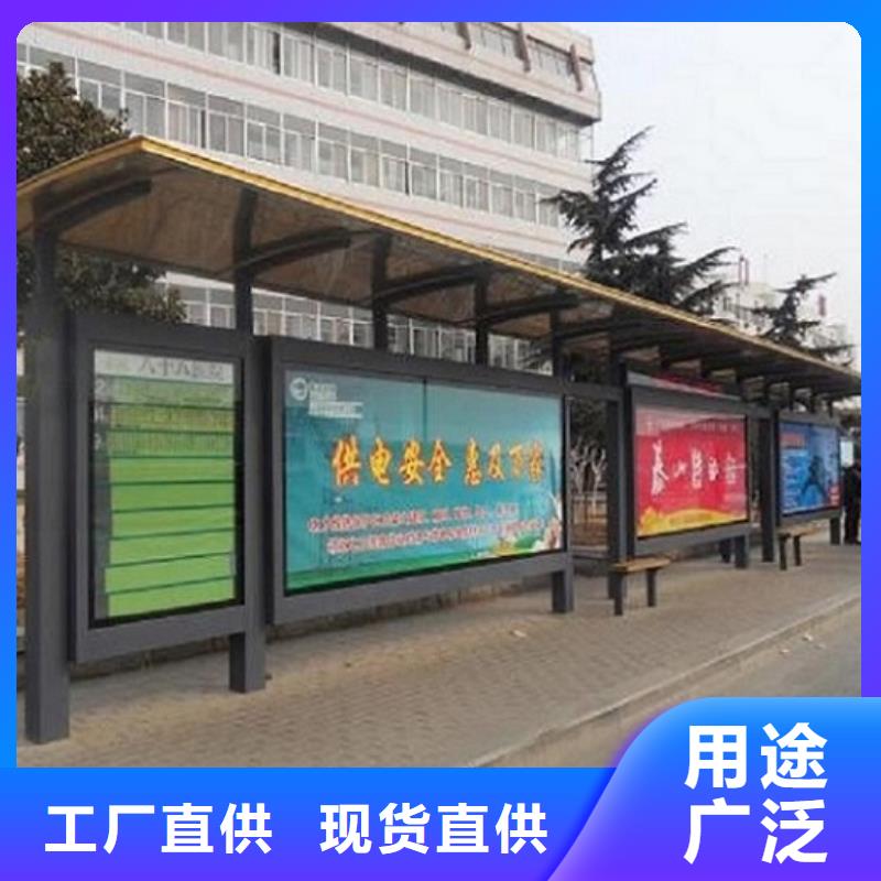 琼中县太阳能环保智能候车亭购买