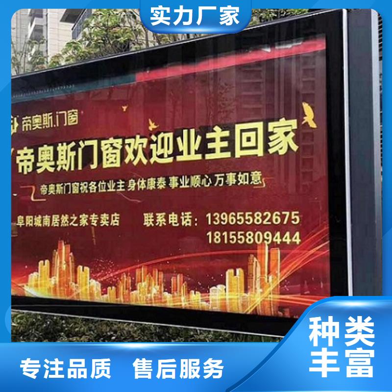 北京选购立式广告滚动灯箱安装价格