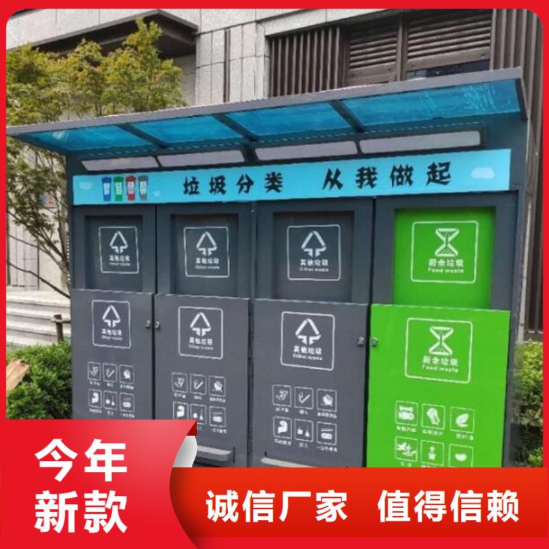 重庆咨询太阳能智能环保分类垃圾箱购买