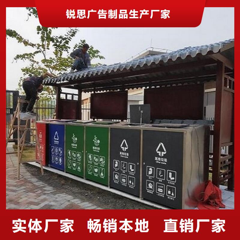 屯昌县太阳能智能环保分类垃圾箱网上款式
