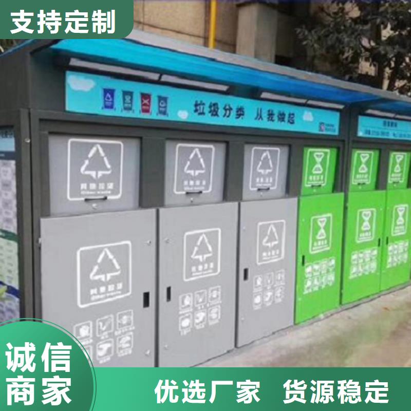 汉中选购特价智能环保分类垃圾箱最新价格