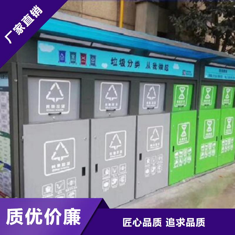 东莞选购特色智能环保分类垃圾箱厂家实力展现