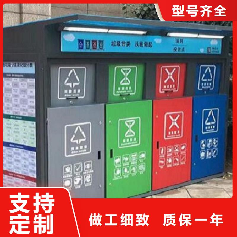 【湖南】优选太阳能智能环保分类垃圾箱厂家推荐