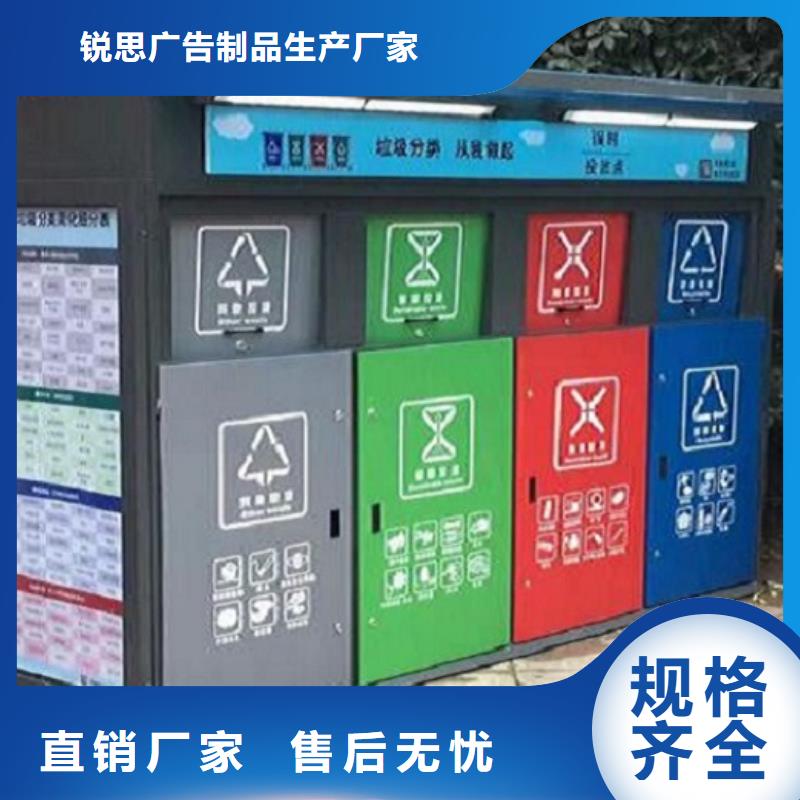 【大庆】直供景区智能环保分类垃圾箱品质好