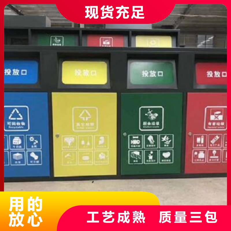 保亭县不锈钢智能环保分类垃圾箱品质好