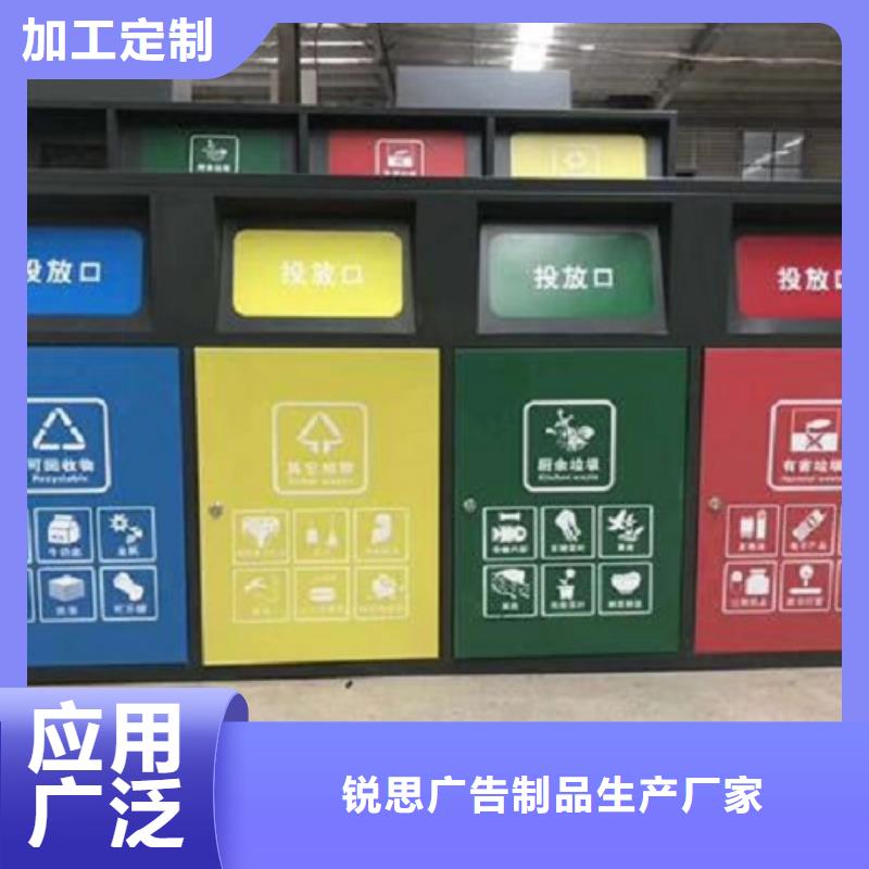 《杭州》订购实用性智能环保分类垃圾箱厂家实力展现