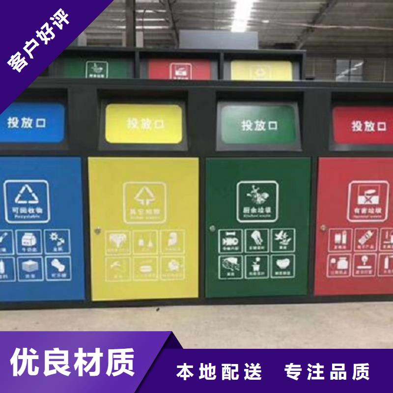 【海南】现货优质智能环保分类垃圾箱购买