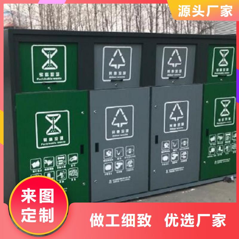 乐东县LED智能环保分类垃圾箱品质好