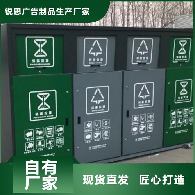 保亭县太阳能智能环保分类垃圾箱款式新
