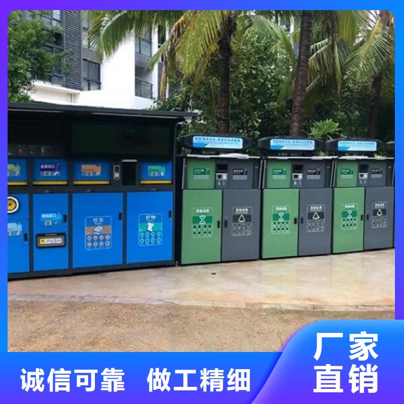 桂林附近实用性智能环保分类垃圾箱款式新