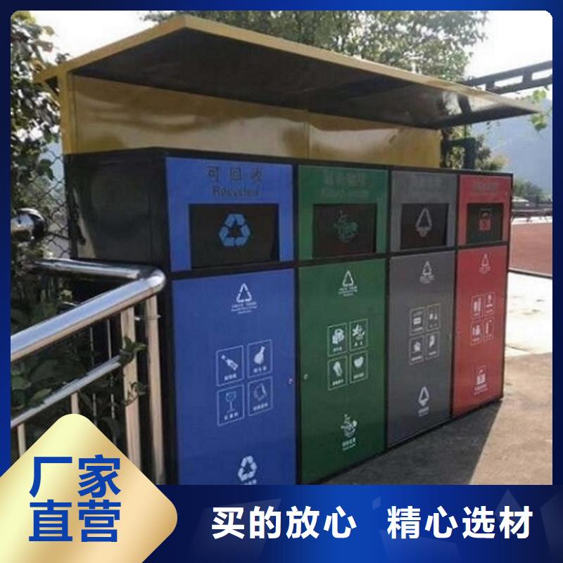 东莞优选特色智能环保分类垃圾箱厂家实力展现