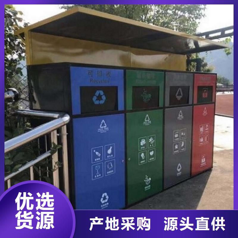 社区智能环保分类垃圾箱制作工艺精湛