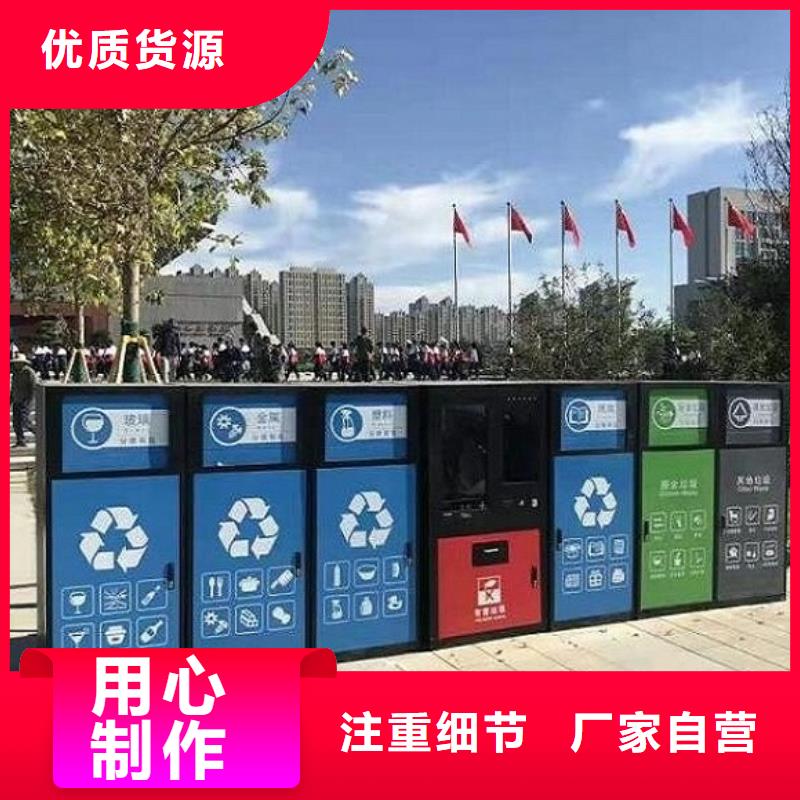 鹤壁选购太阳能智能环保分类垃圾箱网上款式
