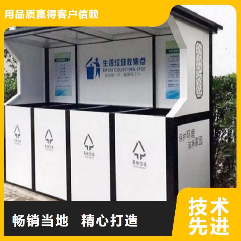 【海南】现货优质智能环保分类垃圾箱购买