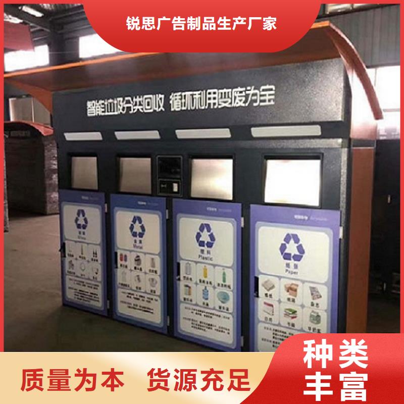 宜昌购买不锈钢智能环保分类垃圾箱款式新