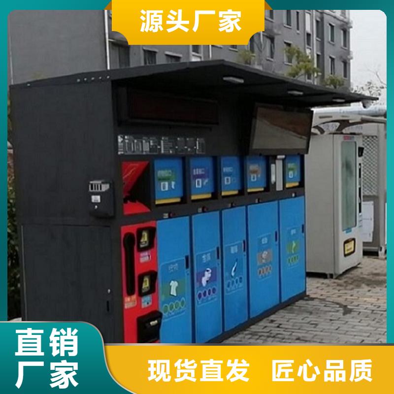 【安徽】定做景区智能环保分类垃圾箱最新价格