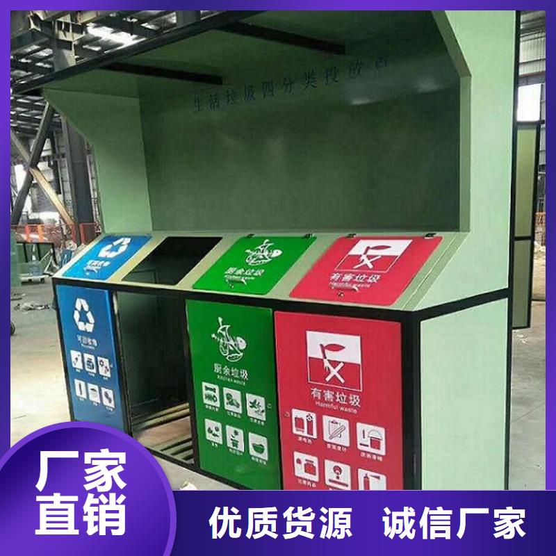 晋中同城新款智能环保分类垃圾箱源头生产制作