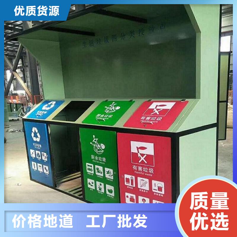 品质特色智能环保分类垃圾箱制作材料