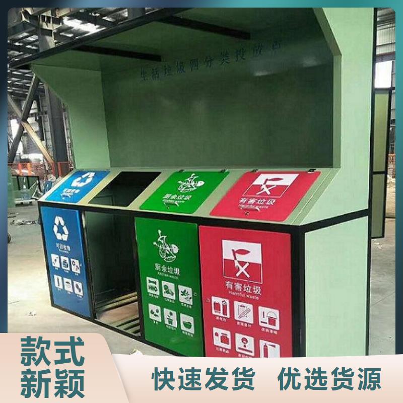 不锈钢智能环保分类垃圾箱款式新