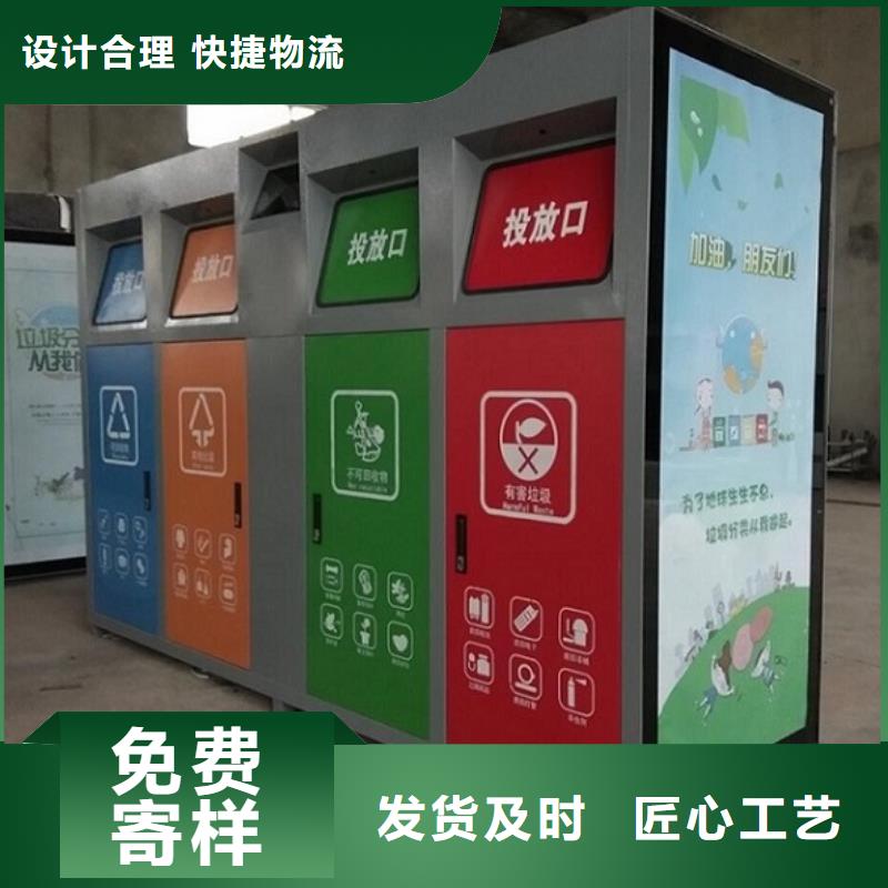 宁波生产景区智能环保分类垃圾箱制作材料