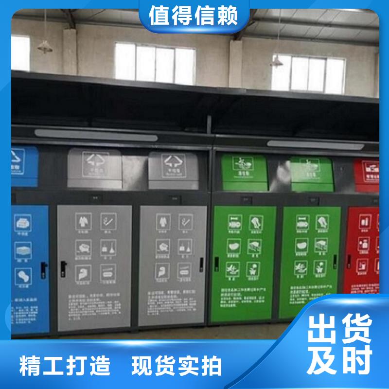 萍乡购买定制款智能环保分类垃圾箱款式新