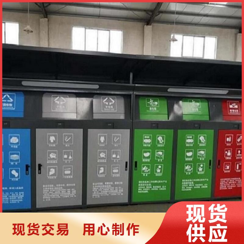 蚌埠选购社区智能环保分类垃圾箱使用寿命
