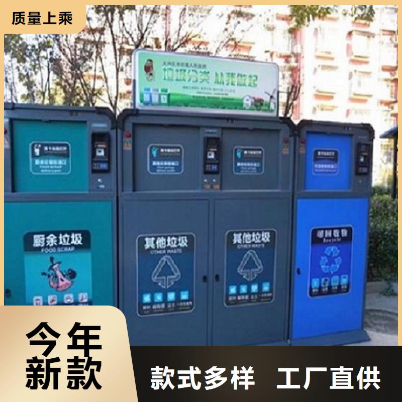【梅州】优选仿古智能环保分类垃圾箱最新价格
