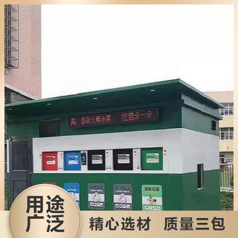 屯昌县乡镇智能环保分类垃圾箱流行款式