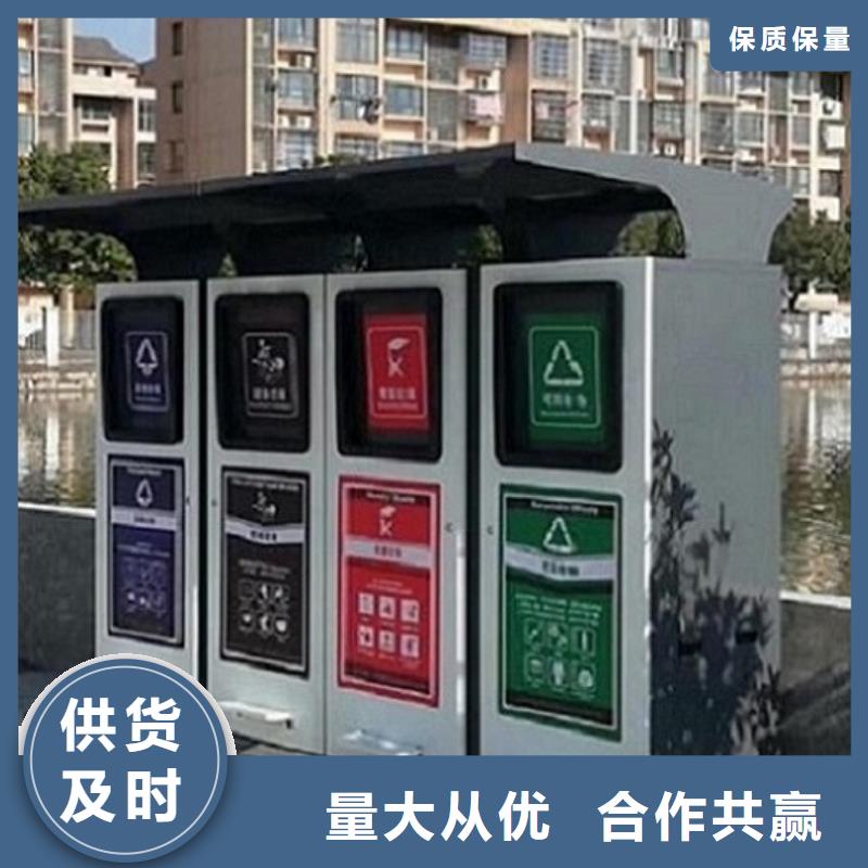 汉中同城乡镇智能环保分类垃圾箱使用寿命
