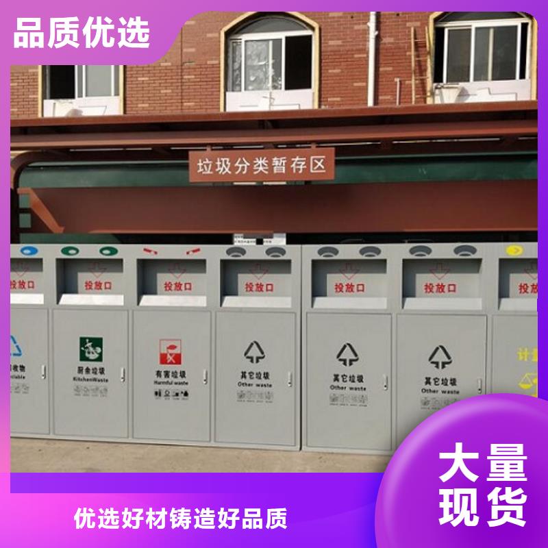 揭阳咨询乡镇智能环保分类垃圾箱使用寿命