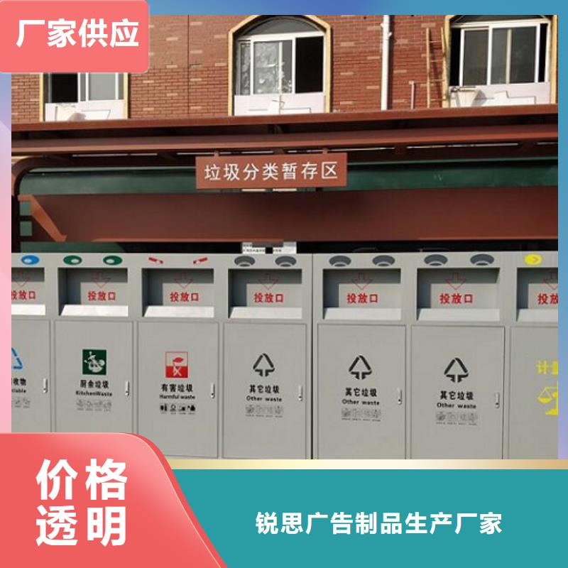 【淮北】同城仿古智能环保分类垃圾箱最新价格