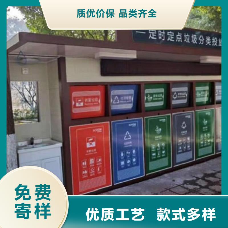 【安徽】定做景区智能环保分类垃圾箱最新价格