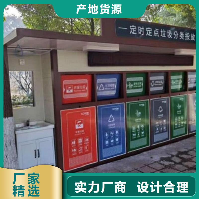 郴州现货实用性智能环保分类垃圾箱厂家实力展现