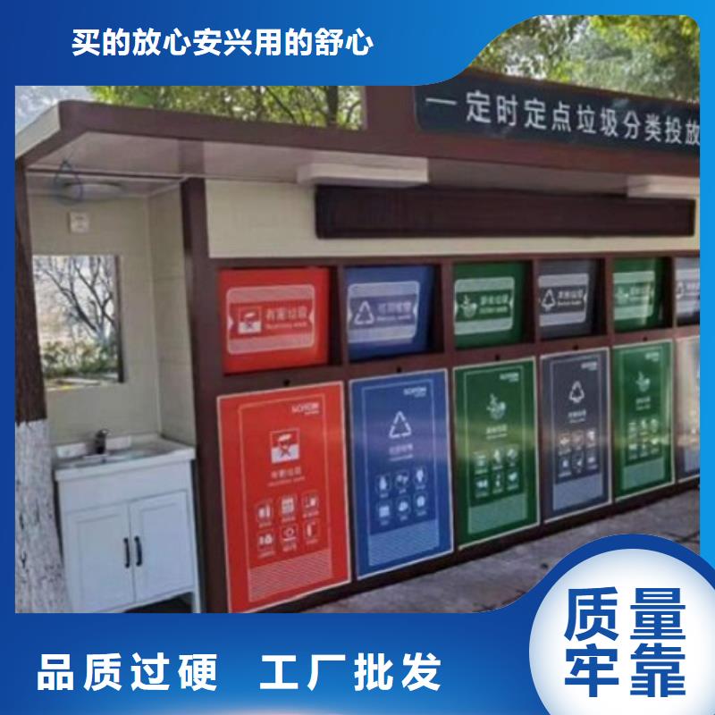 社区智能环保分类垃圾箱联系方式