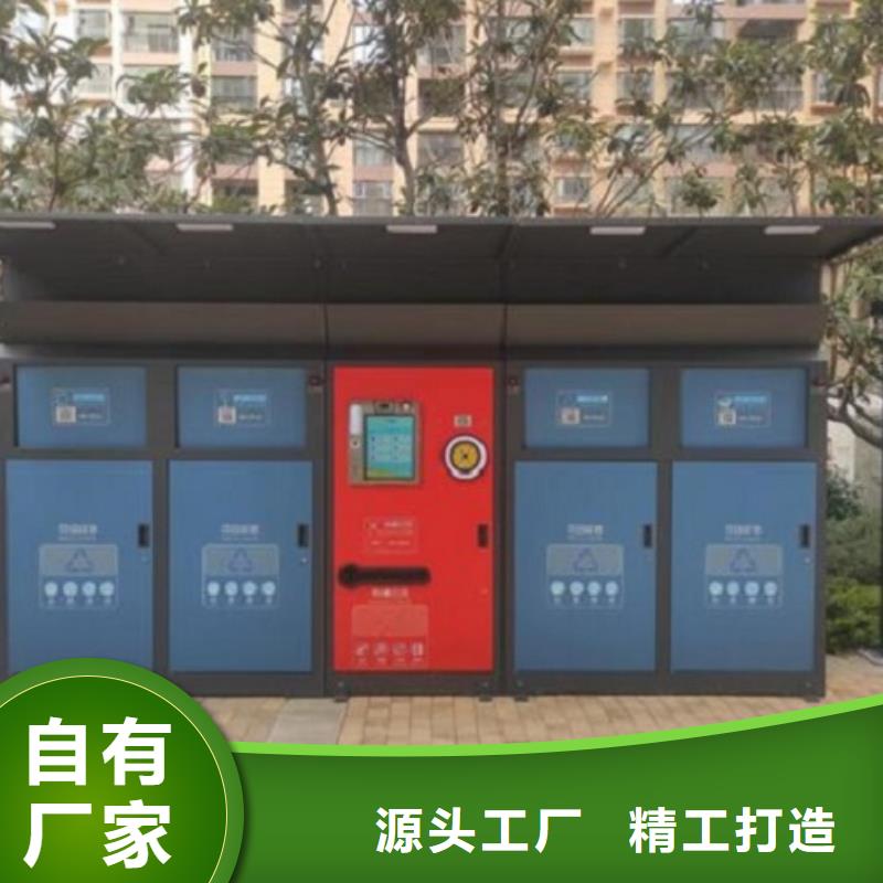 《蚌埠》当地高档智能环保分类垃圾箱厂家实力展现