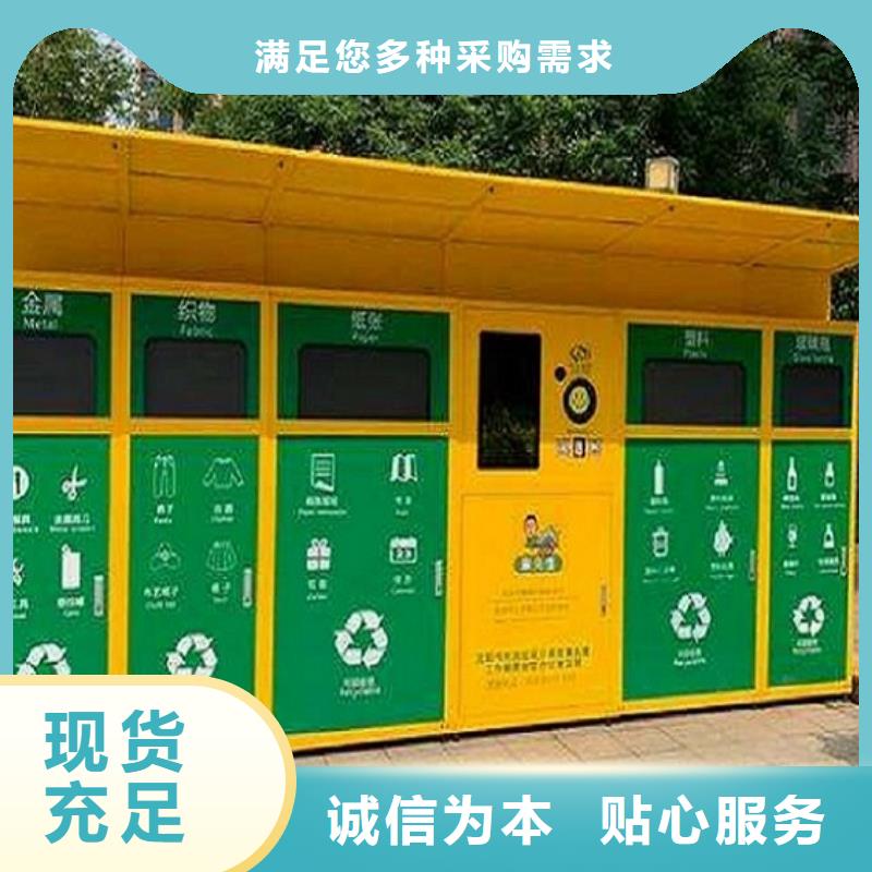江门生产新款智能环保分类垃圾箱厂家推荐