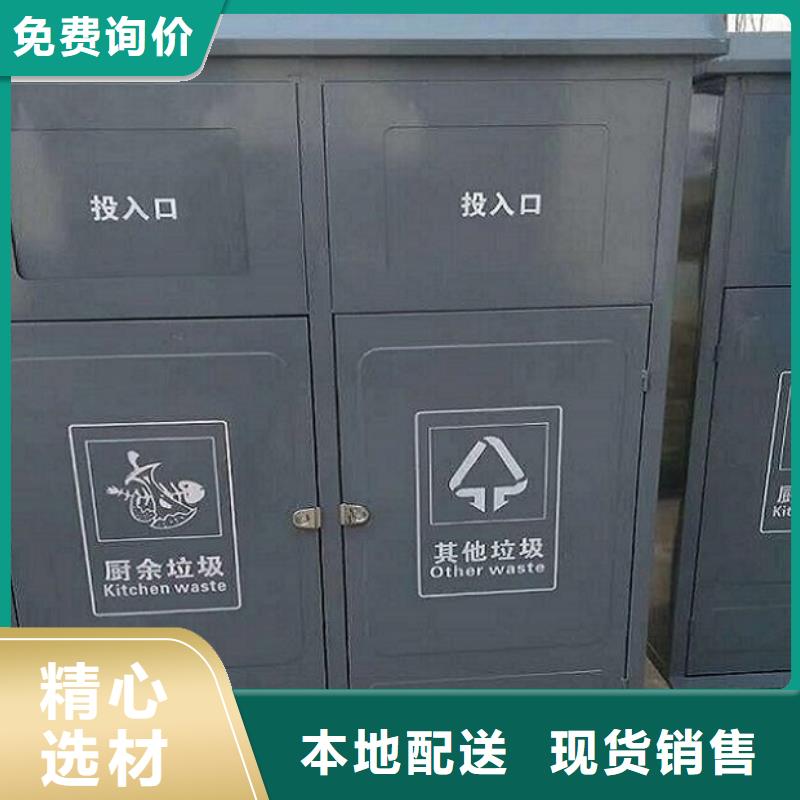 不锈钢智能环保分类垃圾箱批发价