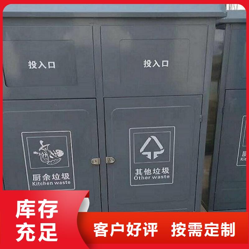 新款智能环保分类垃圾箱品质好